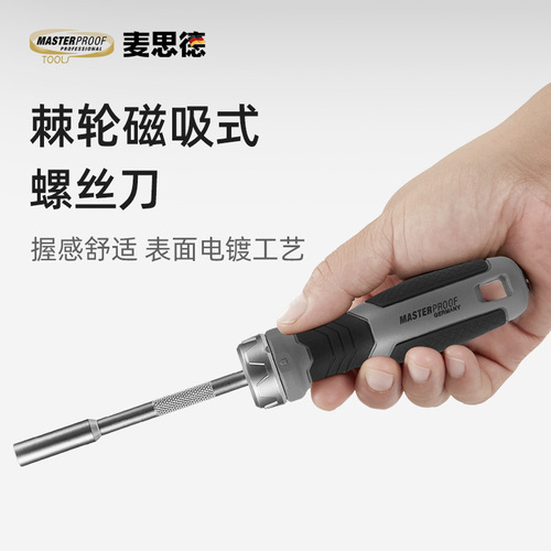 Maxed electric screwdriver bit cross bit electric screwdriver bit electric drill screwdriver set tool