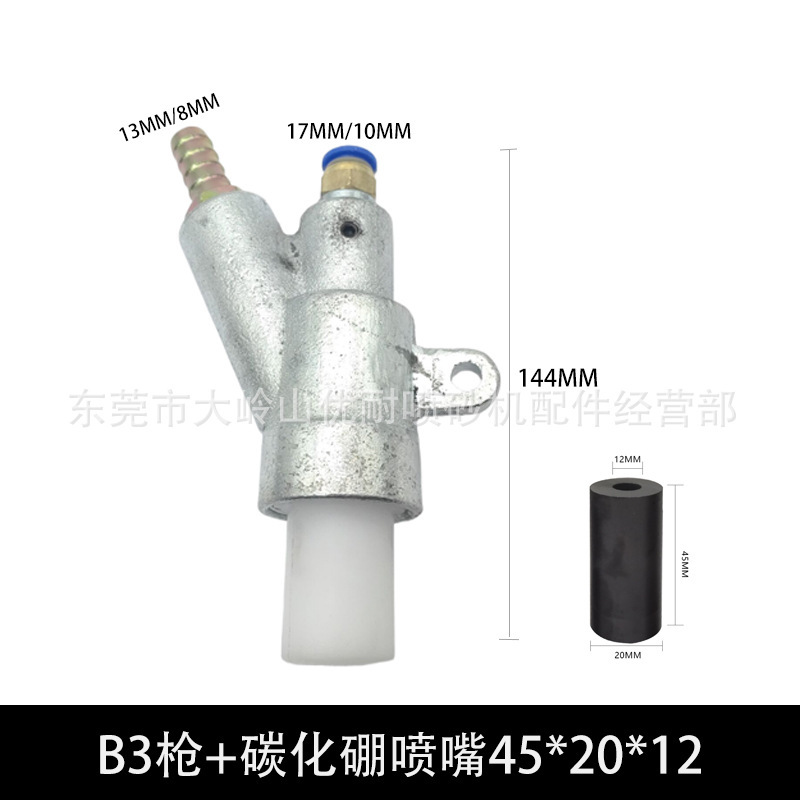 熱い販売錆除去スレッドタイプ B スプレーガンヘッド鋳鉄重量 600 グラム耐摩耗性炭化ホウ素ノズルボックスサンドブラストマシンアクセサリー|undefined