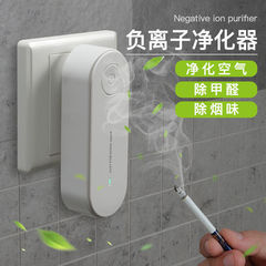 空气净化器迷你家用卧室室内除味负离子氧吧除甲醛异味烟尘宠物除