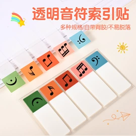 便利贴;其他美术用品;其他美妆工具