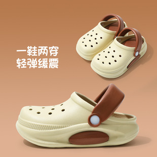 Children's Slippers Summer Boys and Girls DIY Accessories Hole Shoes Children's Outer Wear Non-slip Sandals and Slippers Large Children's Beach Shoes
