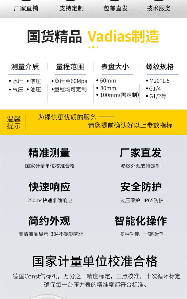 压力表_02.jpg