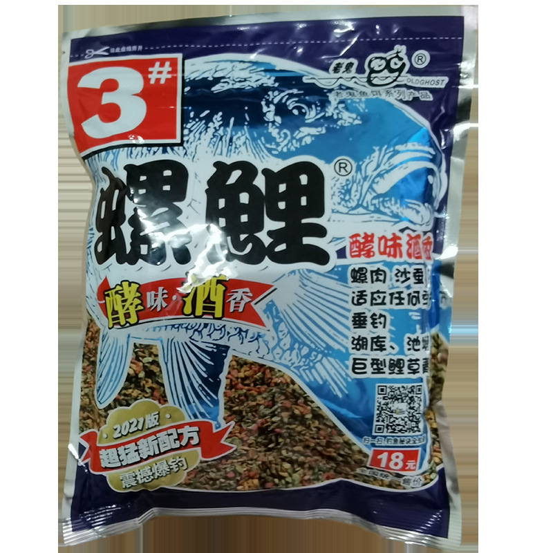Carpa Old Ghost Snail 1 # Número 2 # Número 3 # Cebo Original de Carpa con Carne de Caracol 340g 52 paquetes/caja con sabor a licor mejorado