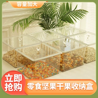 定制超市散装密封盒零食炒货干果盒防尘透明亚克力高透密封盒子