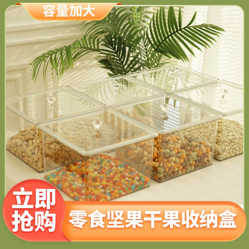Супермаркет, герметичная коробка для закусок, жареные семена и коробка с сухофруктами, пыленепроницаемая прозрачная акриловая высокопрозрачная герметичная коробка