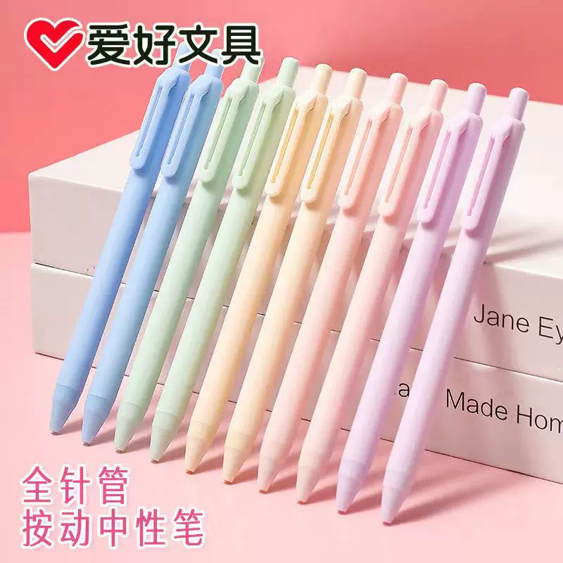 爱好 High quality black rollerball pen for elementary school students, wholesale