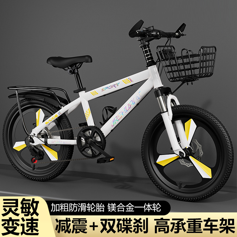 Bicicleta de montaña para niños medianos y grandes niños y niñas de 6-8-15 años adolescentes y estudiantes pedal velocidad variable freno de disco amortiguador bicicleta