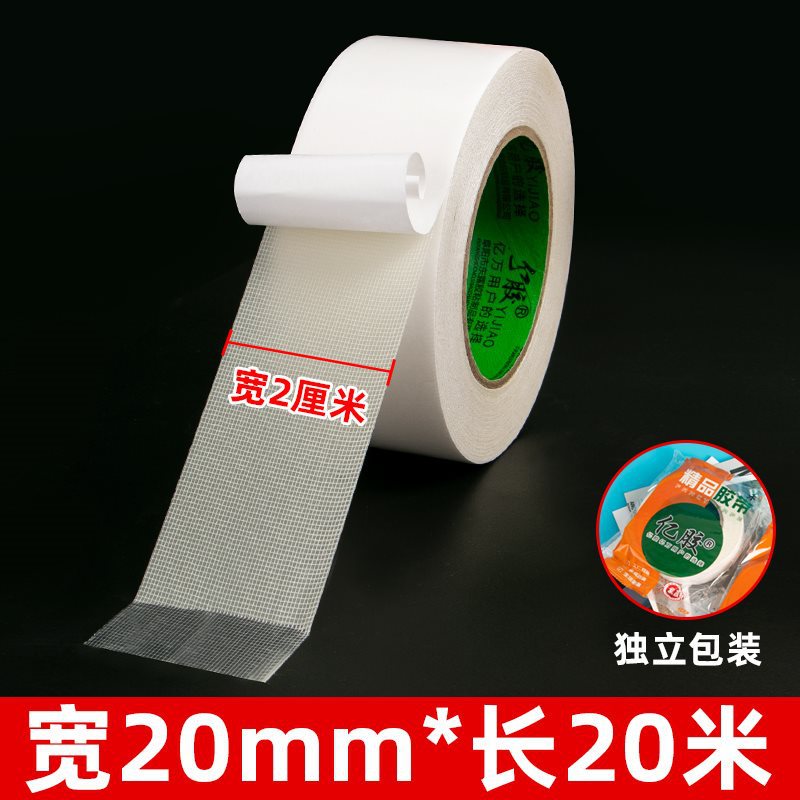 [끈적그리드 업그레이드 모델-화이트] 가로 20mm × 세로 20m