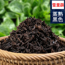 ����ѩ��ޮ���^���ɫ÷�ɲˏS�����l�ؼ��Ƀ�÷�˿�����⳱��