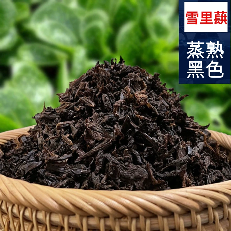 Девятиголовая горчица черная слива сушеные овощи на пару на снегу