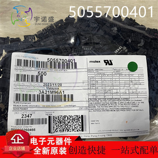 MOLEX import connector 5055700401 505570-0401 4P 2.0mm pitch in stock