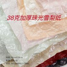 38���ѩ�漈ˮ���r�����b���Ӻ��ˮ���r�������Y�а���ˇ����