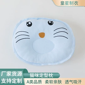 其他婴儿寝具;儿童帽;围嘴围兜