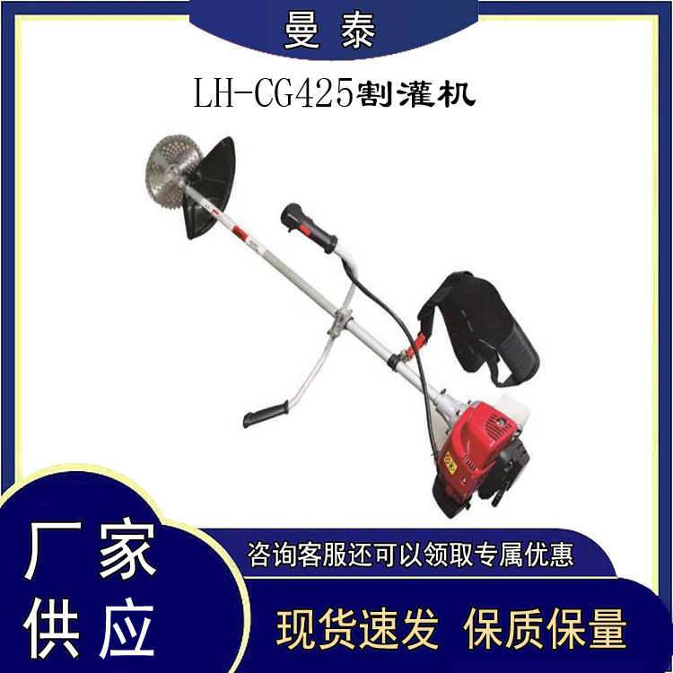 灭火救援应急抢险割灌机二冲程侧挂式汽油割草机大功率电动打草机