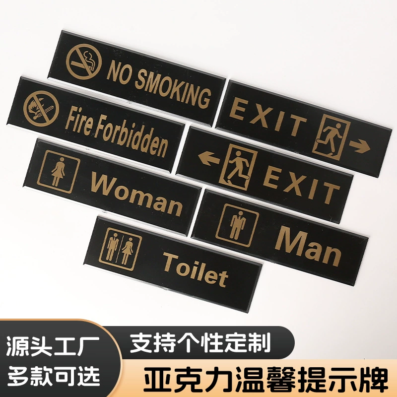 Вау, акриловый знак входа и выхода, изготовленный на заказ с УФ-печатью, поставляется с клейкой вывеской для туалета, информационной доской