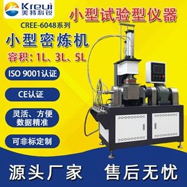 拉力试验机;其他试验机;混炼机