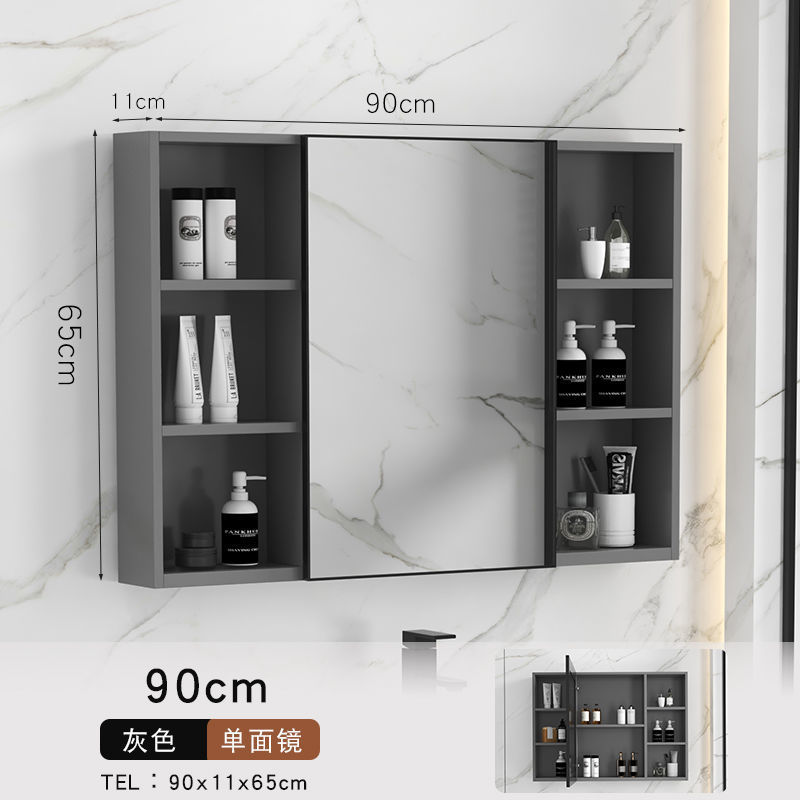회색거울장-90*65