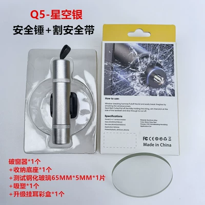 Qəza çəkici with Cutter Multifunctional Emergency - silver-q5-press-safety-hammer-base-test-glass