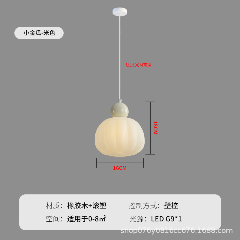 작은 황금 조롱박-베이지-7W 따뜻한 빛