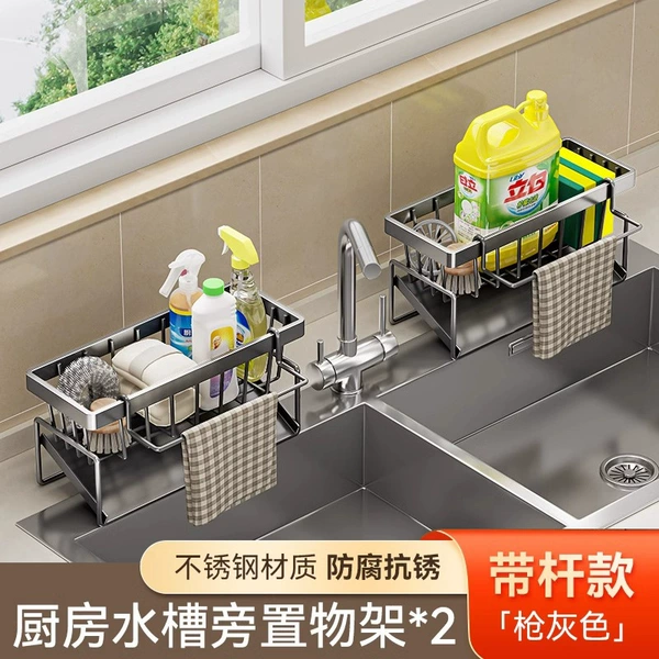 2 installed [flagship model] upgrade thickened ● Gun ash (with draining basket+rag rod)