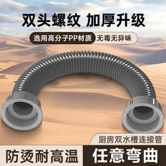 ドロップシッピングキッチンシンク排水管シンク消臭シンク排水管延長ホース