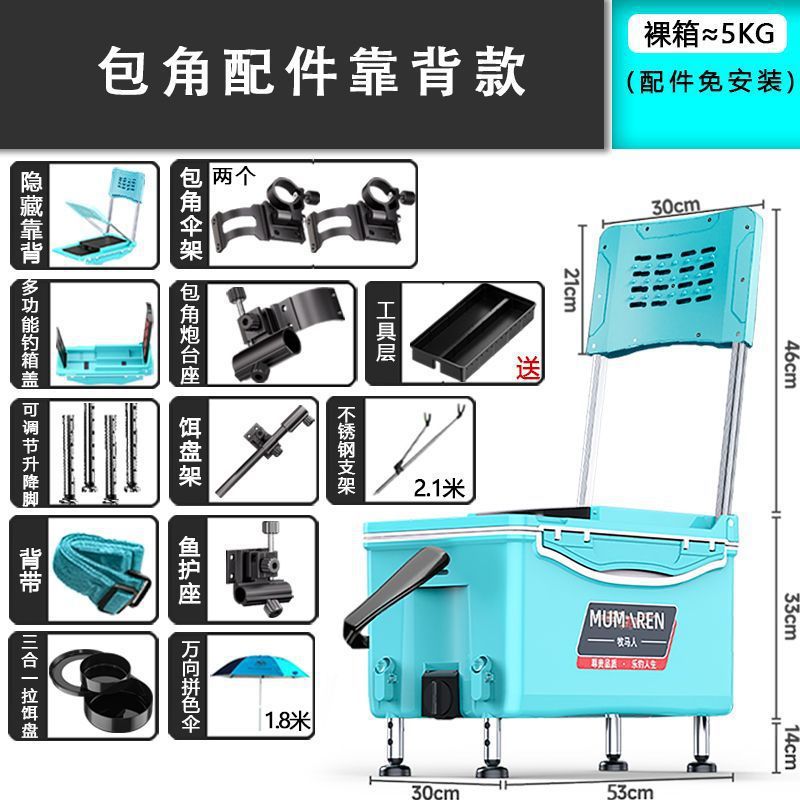 Caja de pesca nueva gran capacidad ultraligera multifuncional Taiwán conjunto completo sin instalación alta postura de asiento puede sentarse fábrica de comercio de cajas de pesca