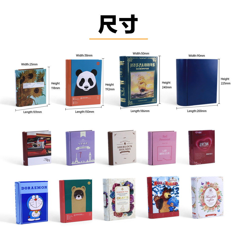 厂家供应生产马口铁书本铁盒礼品铁盒巧克力铁盒饼干糖果铁罐