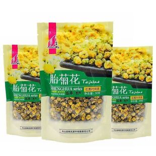 ��һ�����l��ʢ�A�ƻ����� ̥�ջ�50g ���b�ջ��� ̥���׾ջ���