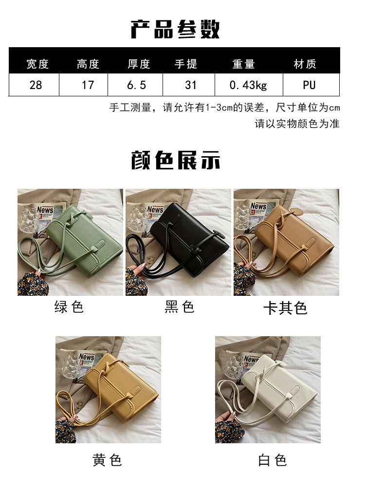 Fashion Textured One-shoulder Underarm Bag Large-capacity Tote Bag display picture 16