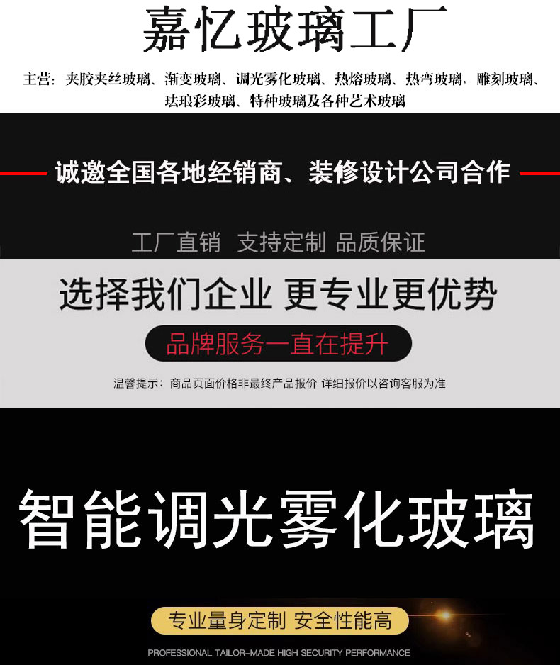 热熔玻璃详情_01.jpg