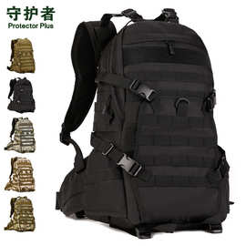 S426-40升 TAD背包 户外战术背包军迷迷彩双肩包多用攻击包水袋包