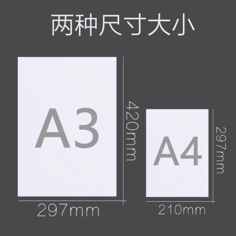 a3纸44打印纸高白80晨鸣复印纸3办公白纸厂源头工厂包邮一件批发|ms