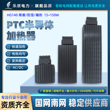 �X�Ͻ��w�ӟ����ضȿ���HG140�댧�w�C��������������PTC�l��Ƭ