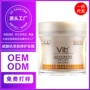 护理滋养修护黄金焗油膏