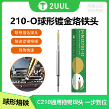 2UUL C210ͨ�����F�^O����僽����aᘰl��о ��ӾS�޺��������a