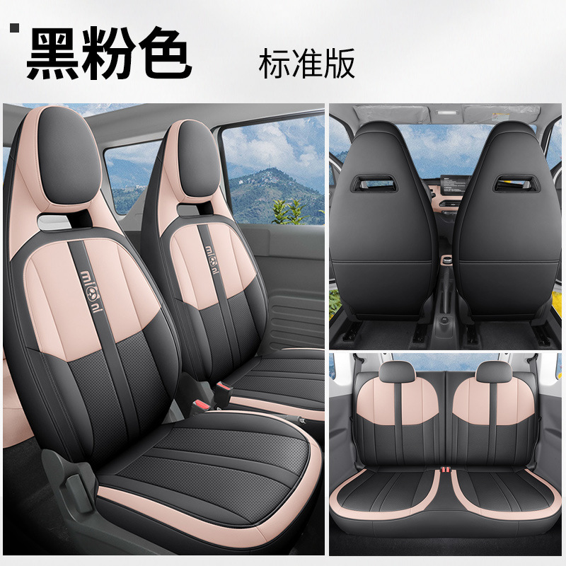 DJGY-[블랙 핑크]-표준 판