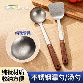 烹饪勺铲;勺、调羹;网漏、油格