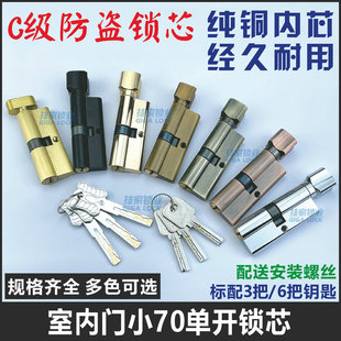 �҃��T�iо���Tȫ�~С70mm���_ͨ���������T����ľ�T���ֺ��J�i��