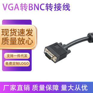 VGA�DBNC�D�Ӿ�RGB������15��D�����O�ؔz����^�B�Ӿ�1.5��3��