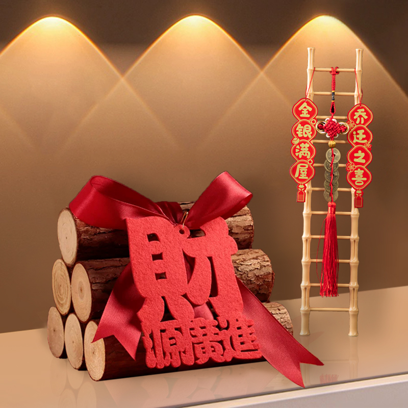 입구 장식 패키지 4 [부의 번영 + 단계별 승진]