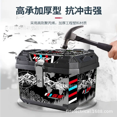 Motorcycle trunk Vehicle Trunk, Large Capacity