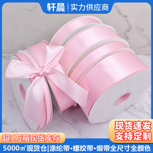 0.6CM-5CM�\��ɫ�z��������c�ʎ��I�����b����b���ϲ��ϵ���