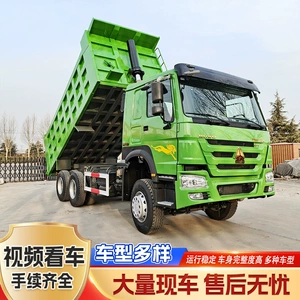 Ağır Howo 8 təkərli 371HP mədən qum-çınqıl özüboşaldan yük maşını