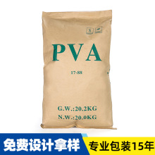 黄色 白色 PE三复合PVA纸塑中缝袋 牛皮纸袋 纸塑复合袋 印刷