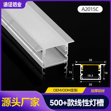 �X�Ͻ�������b����Ƕ��ʽ����led���l�����l���Ο􎧿����X��U��