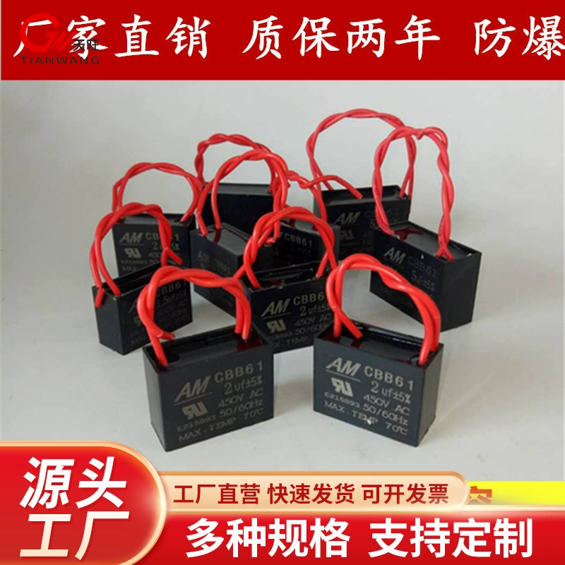capacitor fan CBB61 стартерный радиатор 450V изоляционный конденсаторный вентилятор 1/1.5/2/2.5/3/4/5UF/10UF