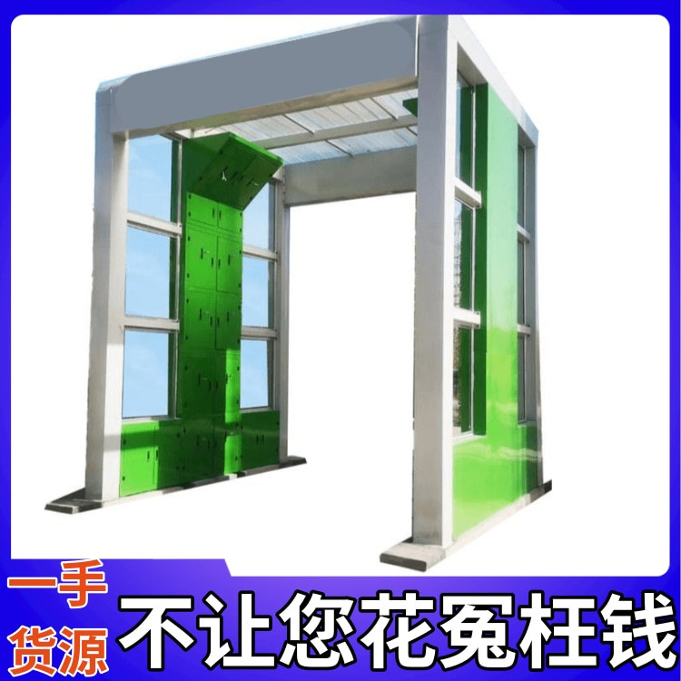 摇摆洗车机 搅拌站车辆自动洗车机 龙门全自动洗车机