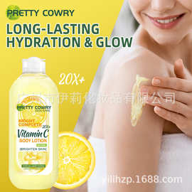 跨境Vitamin C系列护肤品 天然保湿滋润日常身体面部护理Skincare