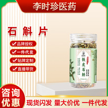 ��ɽ�FƤʯ���ɗl��Ƥʯ���S��ʯ�������ɗlʯ�������l���ۿɴ��l