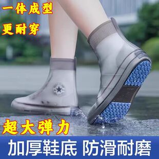 ��Ь��Ů���ˮ��ѥ����ѩ�����Ӻ���ĥ��ͯ���z��Ь���и�ͲˮЬ